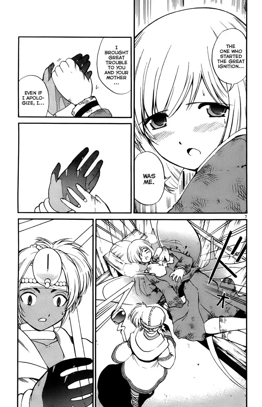 Seikesshou Albatross Chapter 31 7